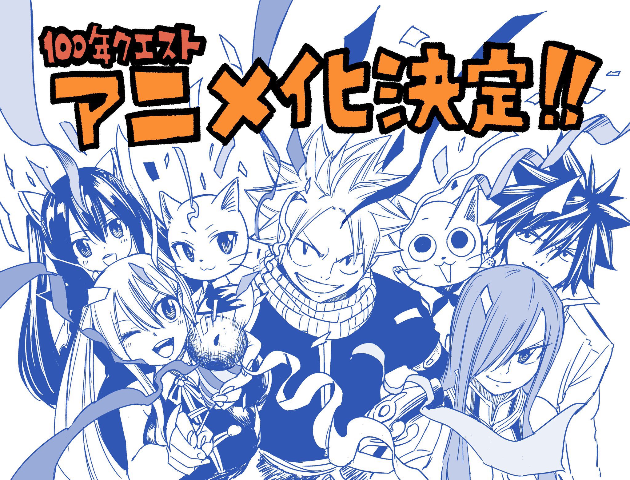 O Ft0604natsu Twitter