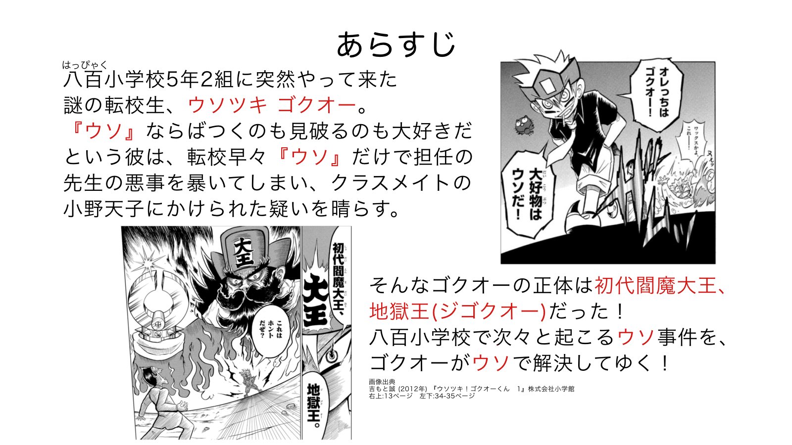 تويتر ゴクオーくん البحث في تويتر