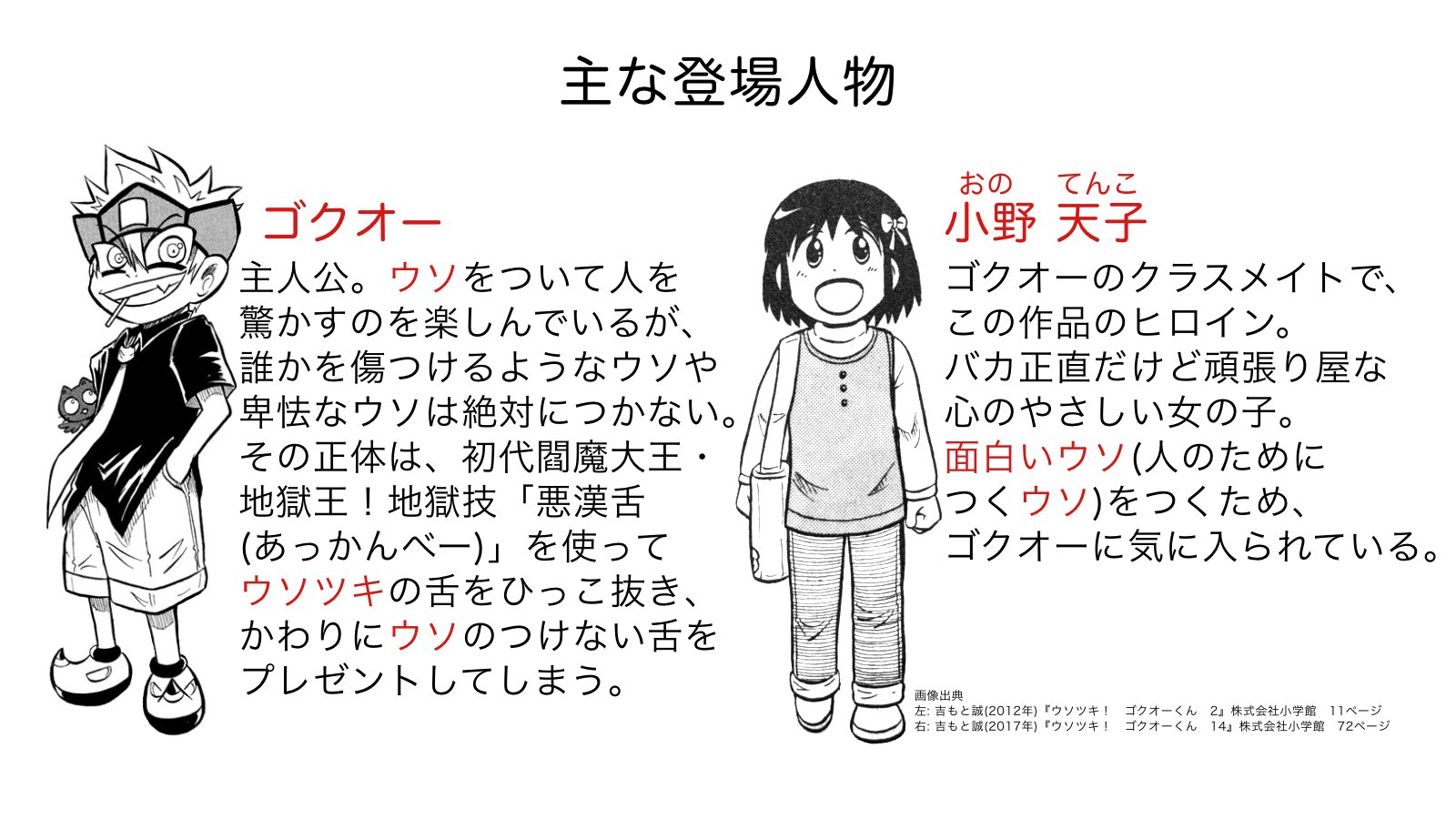 تويتر ゴクオーくん البحث في تويتر