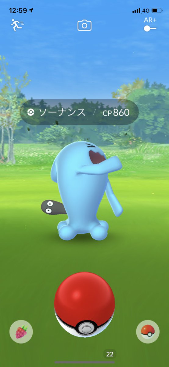 ポケモンgo ソーナンスの入手方法 能力 技まとめ 攻略大百科