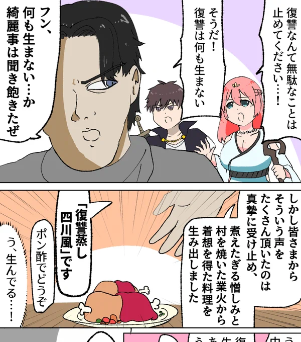 意外と耳を傾けてくれる復讐者:FANBOX 
https://t.co/2iVCW35XCy 