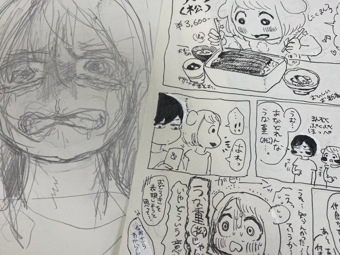 新たに出土しました。 