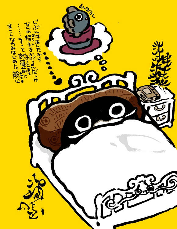 #妖界東西新聞 【まん帽子どっちだったっけ】https://t.co/GWzQi1HZAe 