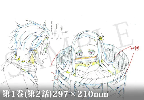 ufotable on X: 