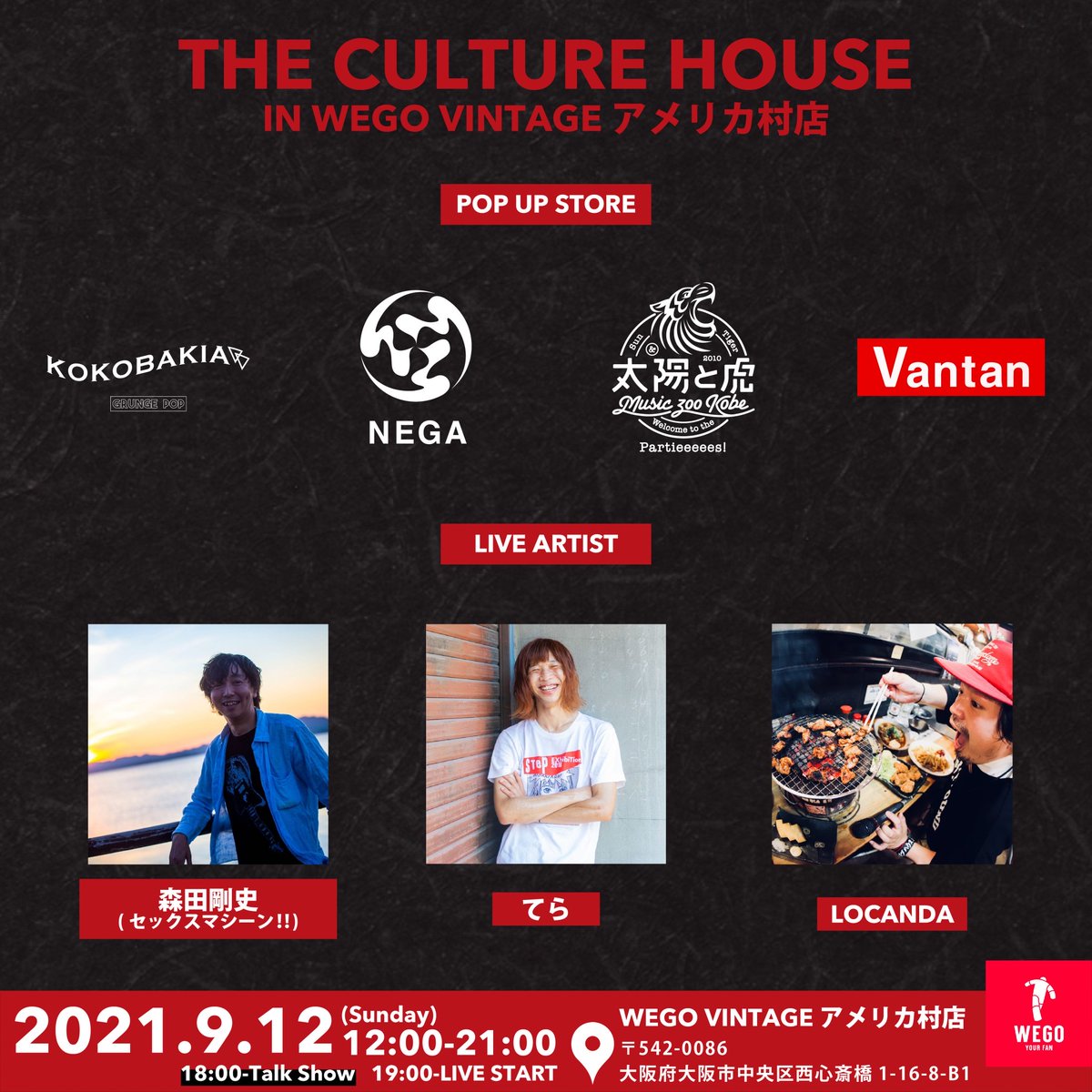 taitora_kobe's tweet photo. 『神戸 太陽と虎 大阪アメリカ村店
POP-UP STORE1日限定OPEN!』

9.12＠WEGO大阪アメ村店内

◾️物販MENU(21:00まで)
太陽と虎 2021NEW GOODS!
COMING KOBE / ZOODOG 
お宝&amp;more..

◾️LIVE(18:00-21:00)
森田剛史(セクマシ!!)/てら/LOCANDA

今日だけの夢の大阪アメ村店21時まで。
遊び方教えてくれー。 https://t.co/qSl54sTrqy