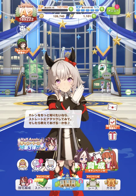 勇気出してもこれで突っぱねられるからね(捏造) 