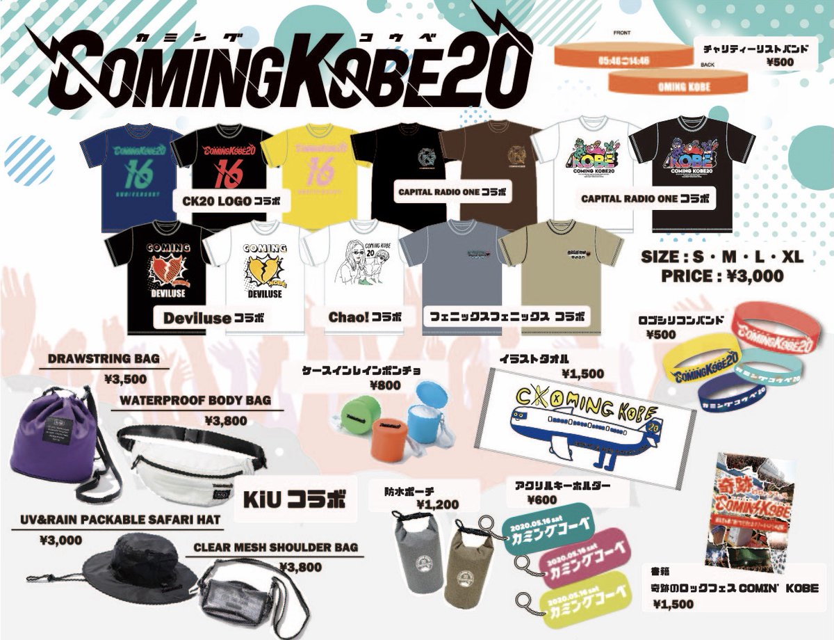 taitora_kobe's tweet photo. 『神戸 太陽と虎 大阪アメリカ村店
POP-UP STORE1日限定OPEN!』

9.12＠WEGO大阪アメ村店内

◾️物販MENU(21:00まで)
太陽と虎 2021NEW GOODS!
COMING KOBE / ZOODOG 
お宝&amp;more..

◾️LIVE(18:00-21:00)
森田剛史(セクマシ!!)/てら/LOCANDA

今日だけの夢の大阪アメ村店21時まで。
遊び方教えてくれー。 https://t.co/qSl54sTrqy