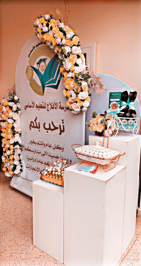 EduGovNsq6328's tweet photo. بدَاية عَام درَاسِي جَديد وتجَارب جَديدة🤍
"يارب��، دروبٌ خضراء يُسقيها ودّك، وخُطى مسدّدة بِعونكَ ، وَعامٌ هنيء يحفُّهُ رضاكَ "

اللهم اجعله عام مُكلل بالنجاحات والانجازات https://t.co/BveKwjYazB