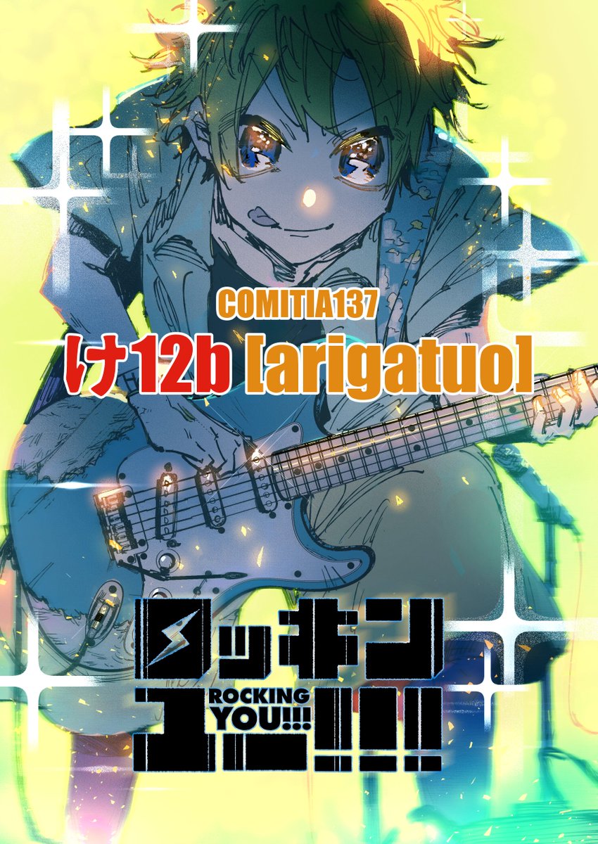 石川カヲリ tweet media