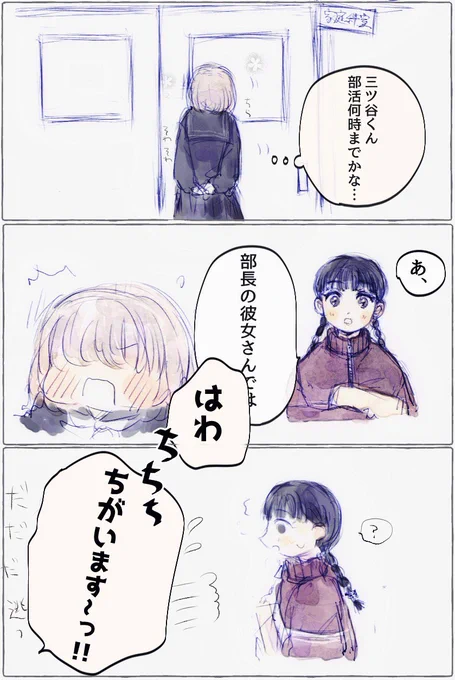照iれ屋な彼i女の言i動に一i喜i一i憂しちゃうmtyくんみたいなって…(友i情出i演?:ysdさん)
※夢主の姿を描いています
#tkrvプラス 