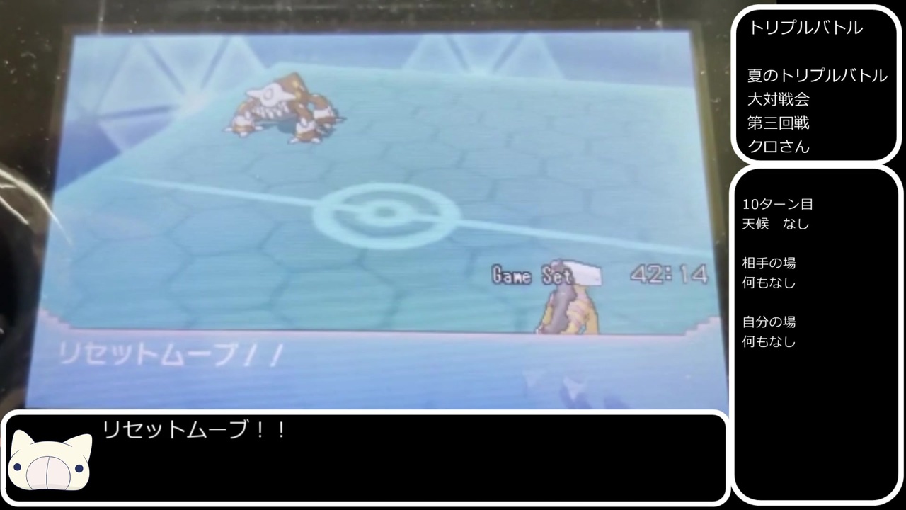 ポケモン対戦動画まとめ Juptilematome Twitter