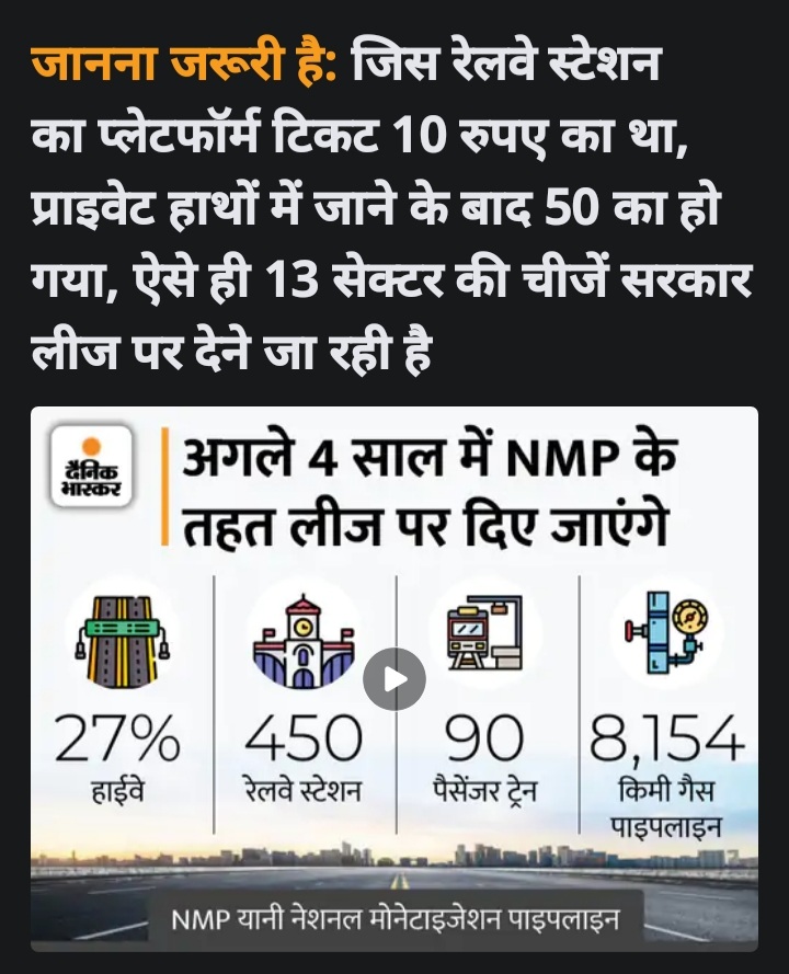 Saurabh_Munger's tweet image. @DainikBhaskar @rohini_sgh
@khanumarfa
@sakshijoshii
@ajitanjum
@ppbajpai
@abhisar_sharma
@bainjal
@MANJULtoons
@Memeghnad
@satishacharya 

।।न निर्मिता केन न दृष्टपूर्वा न श्रूयते हेममयी कुरङ्गी।।
।।तथाऽपि तृष्णा रघुनन्दनस्य विनाशकाले विपरीतबुद्धिः।।
#NationAgainstPrivatization