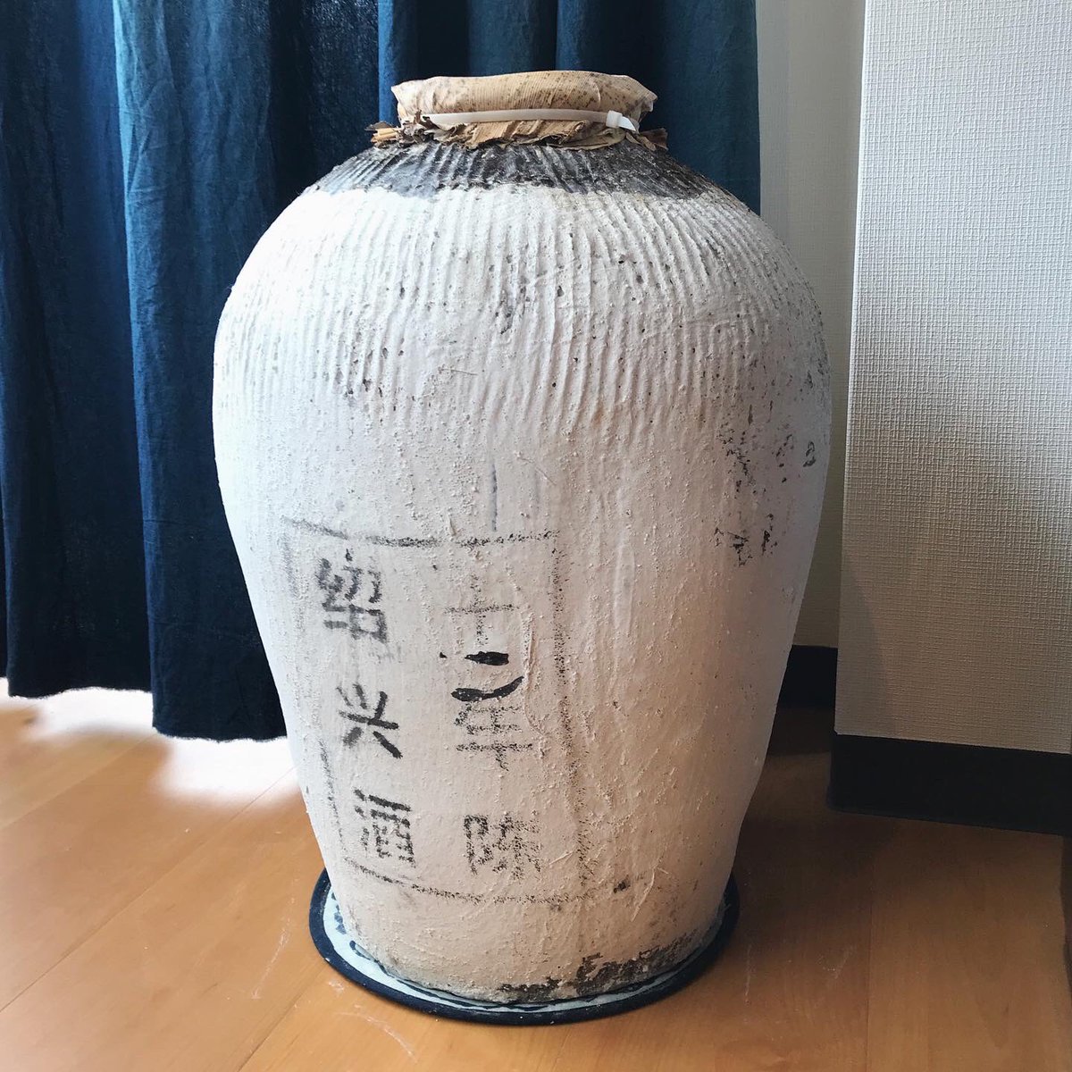 紹興酒の甕が届いた。容量23リットルなり。梱包をほどいて石膏の外蓋を