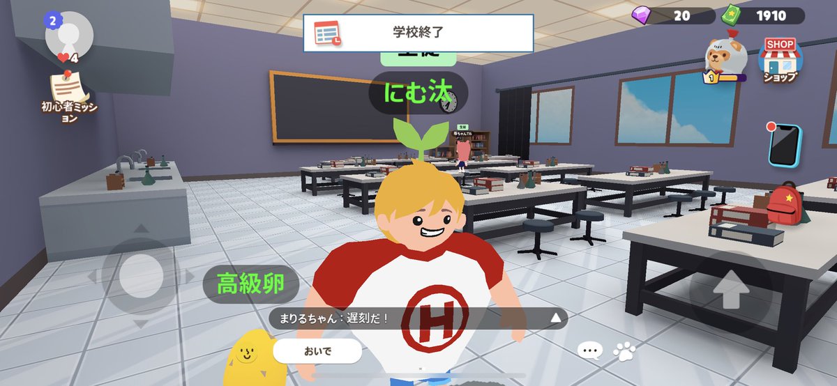 にしむ 可愛いアバターとなって生活を送るオンラインゲーム フォ ルガ ズのようなバトロワもできます