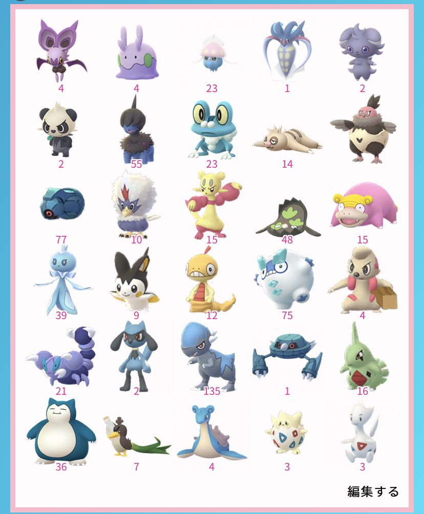 カピバラ على تويتر 御三家系とか 最近のイベントは 残してますが 人気どころ だとこの辺り 基本的に土日しか 確証はできません 仕事で ミジュマルコミュデイまでに Box開けたいので 何もなければ自己判断で送ります マーイーカは交換したい 場所は岡山イオン周辺