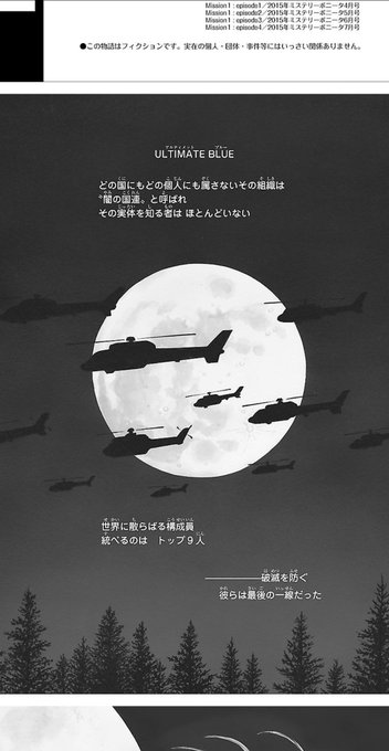 ムサシのtwitterイラスト検索結果 古い順 ムサシのtwitterイラスト検索結果 古い順