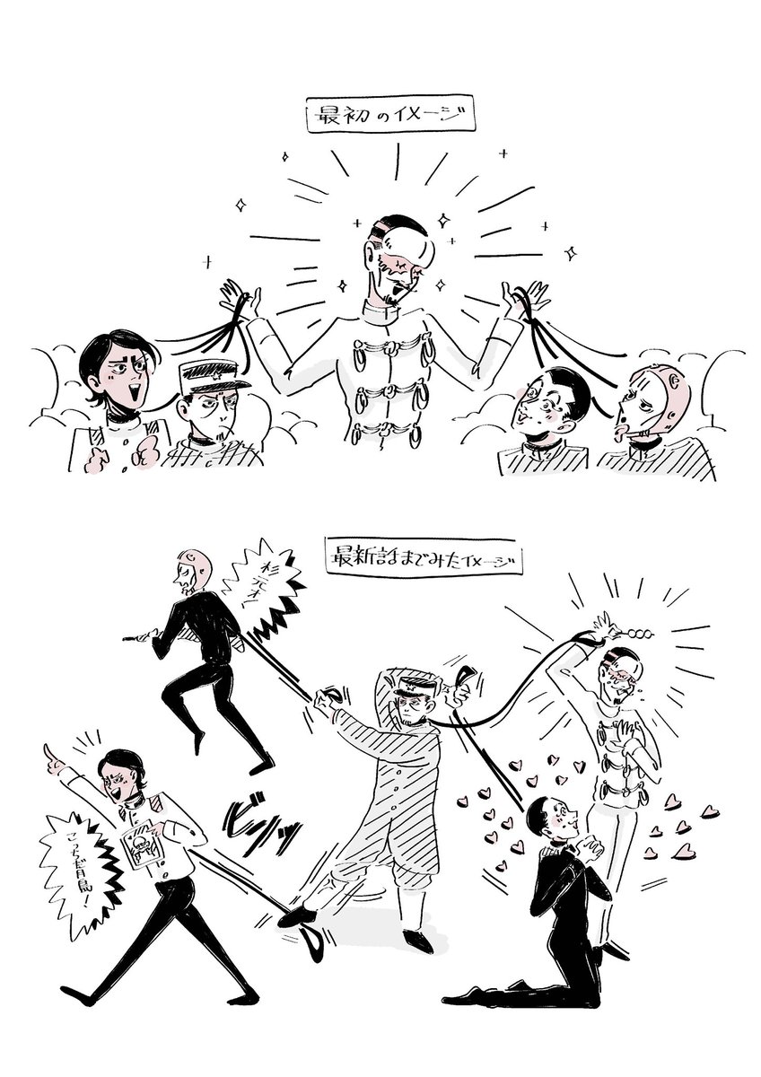 第七師団 