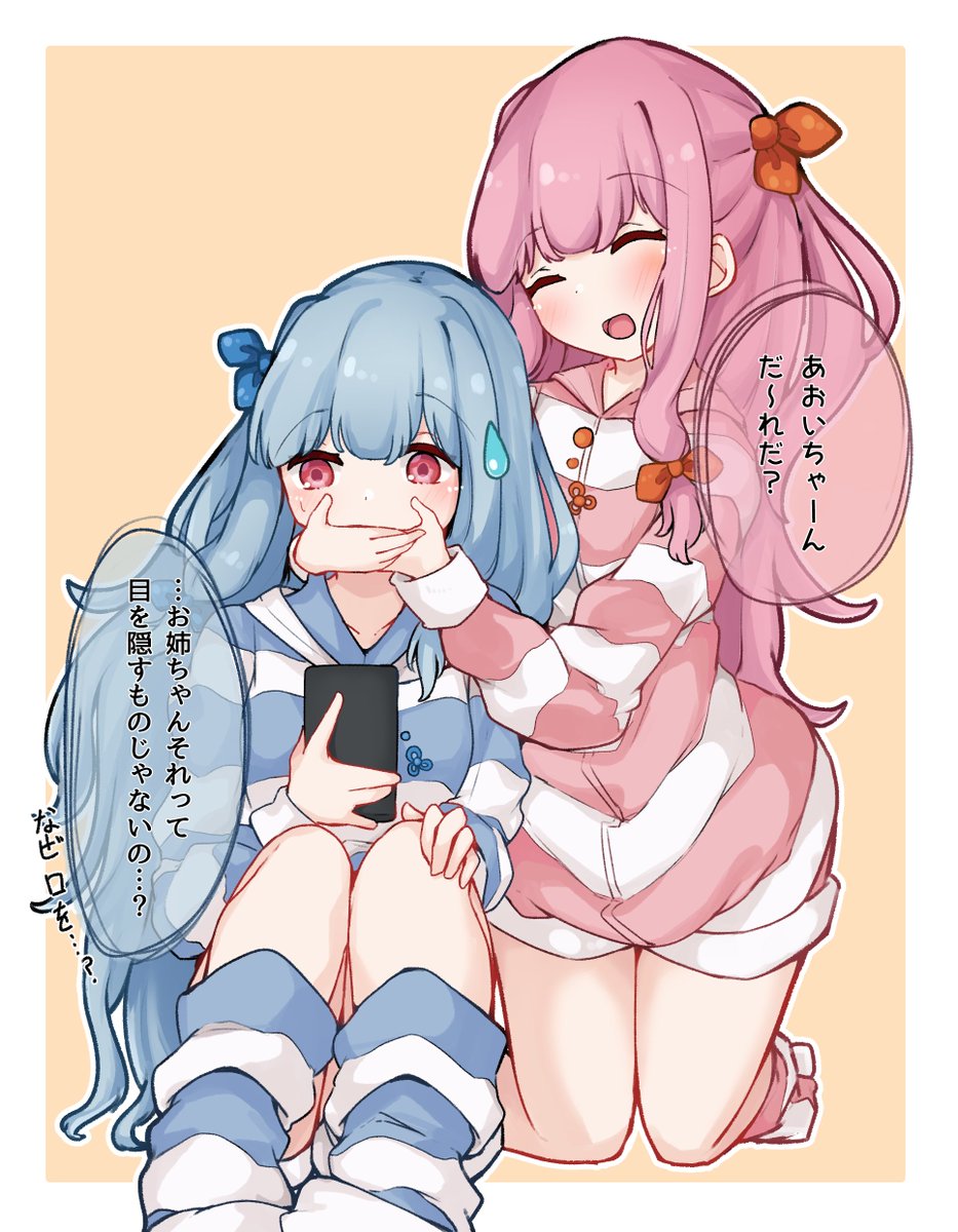 kotonoha akane ,kotonoha aoi multiple girls 2girls sisters pink hair siblings phone blue hair  illustration images
