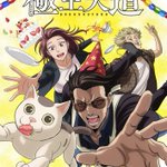 杉田智和に関連する103件のまとめ Togetter 杉田智和に関連する103件のまとめ Togetter