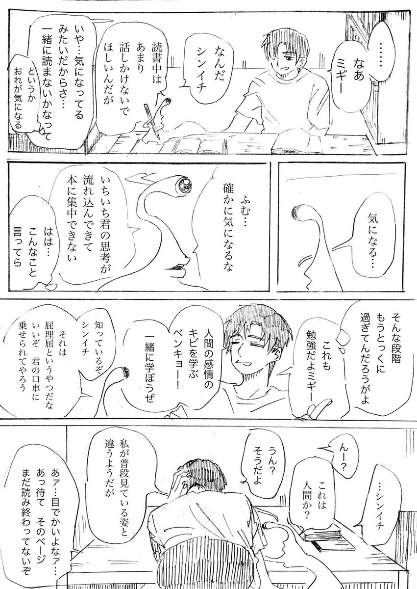 Twoucan ヨ班長 Zzz9googoo