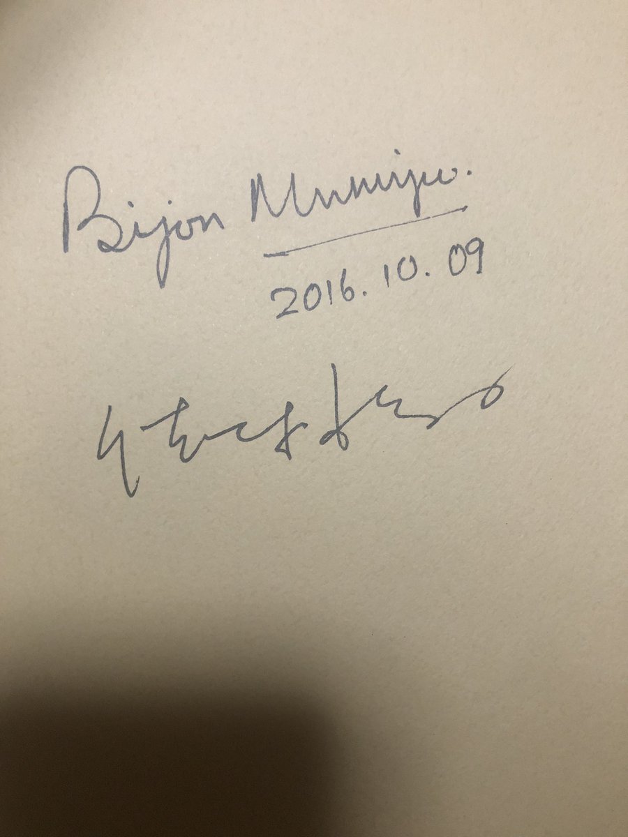 アジアハンター小林 食べ歩くインド 旅行人より8 5刊行 A Twitter 関西の関係筋からの情報によると タージやオベロイなどインドの最高級ホテルで研鑽を積み 来日後は長年神戸の一等地で経営 また名著 とっておきのインド ベンガル料理 の著書もあるビジョン