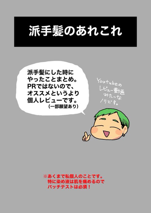 ことまとのtwitterイラスト検索結果 古い順