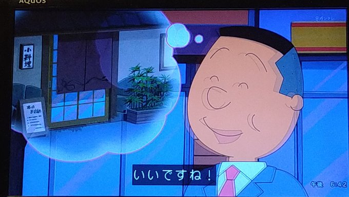 A List Of Tweets Where た 10 22ワクチン接種2回目 Was Sent As サザエさん 2 Whotwi Graphical Twitter Analysis