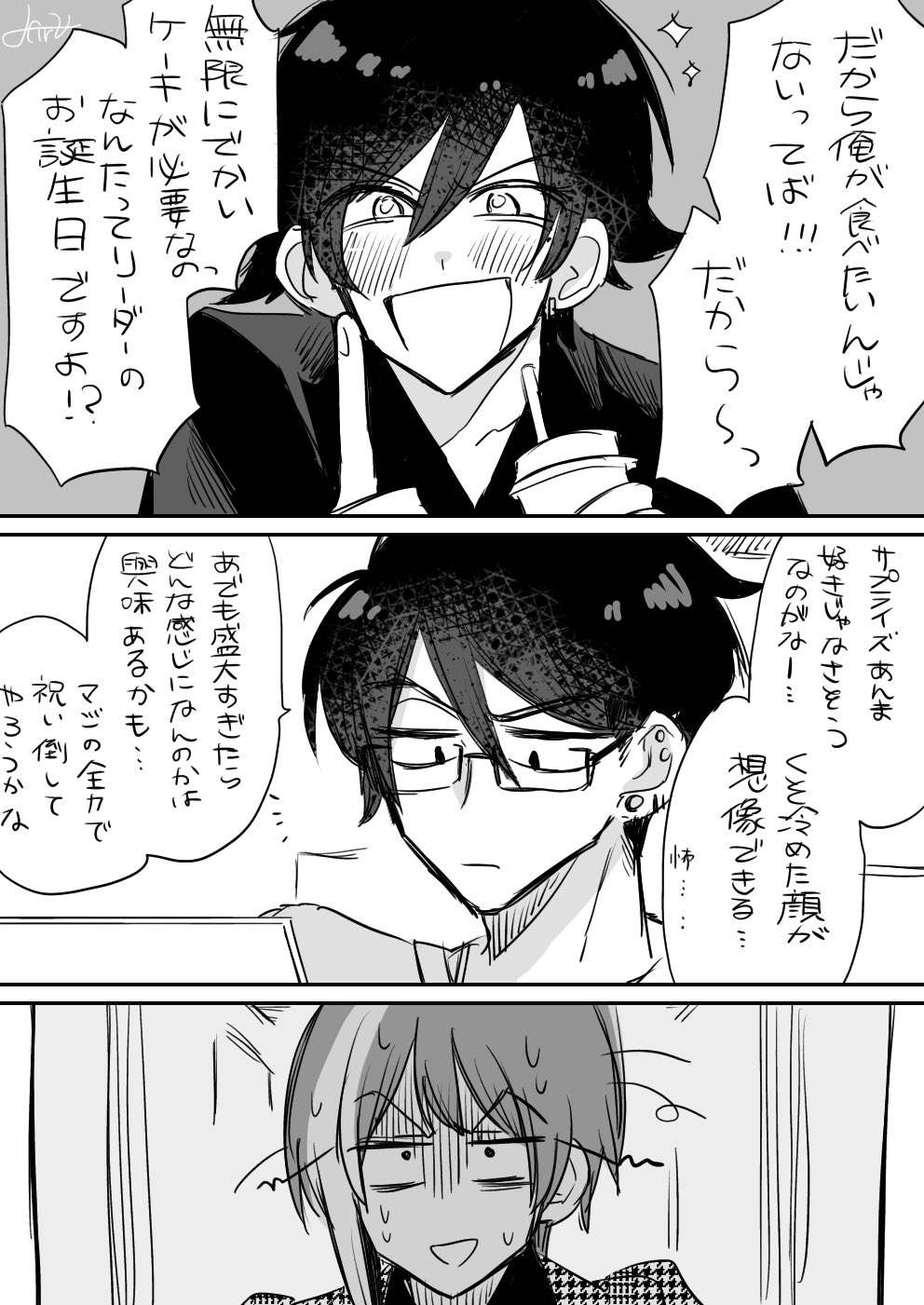 星来on X: 星来on X: