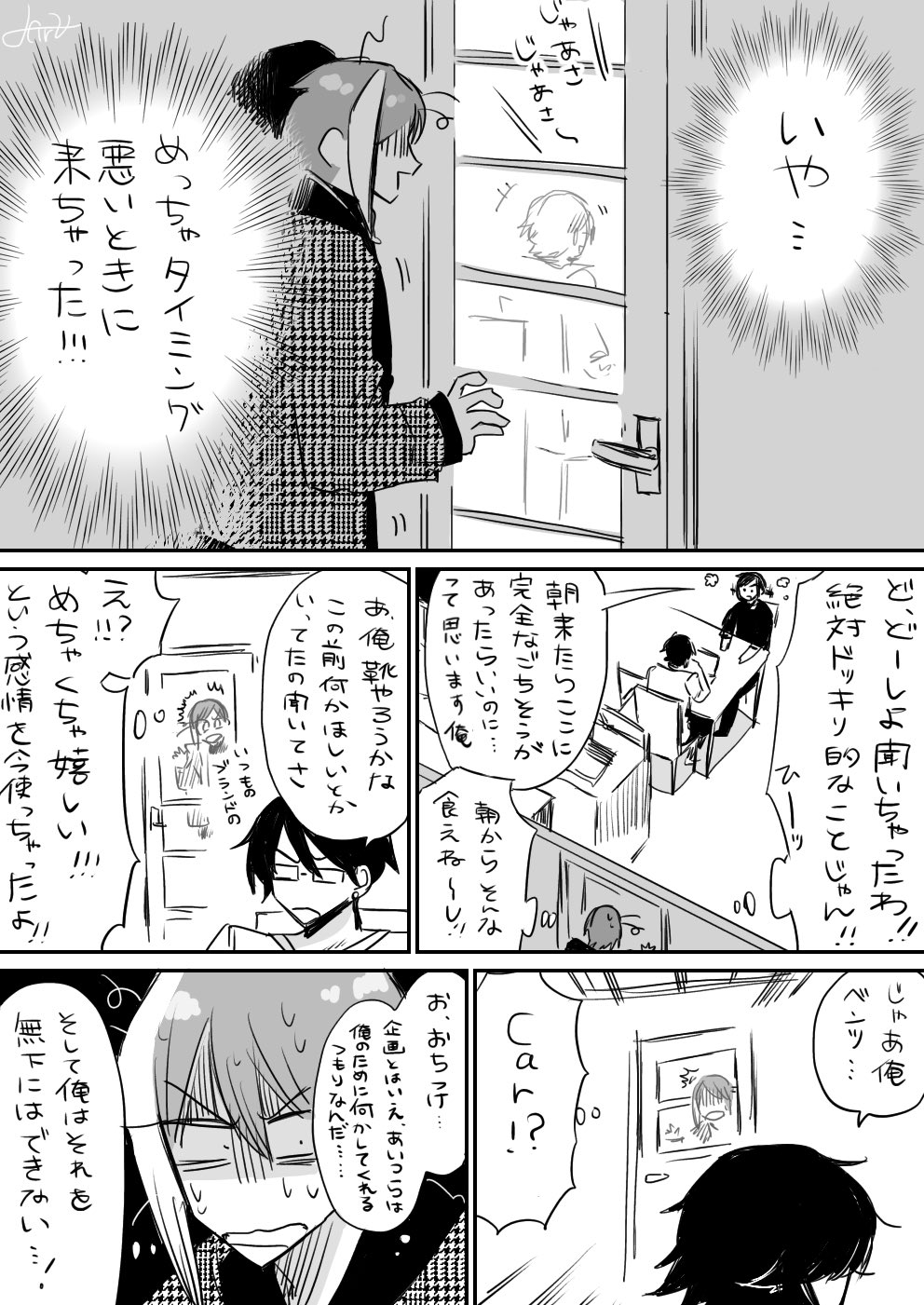 星来on X: 星来on X: