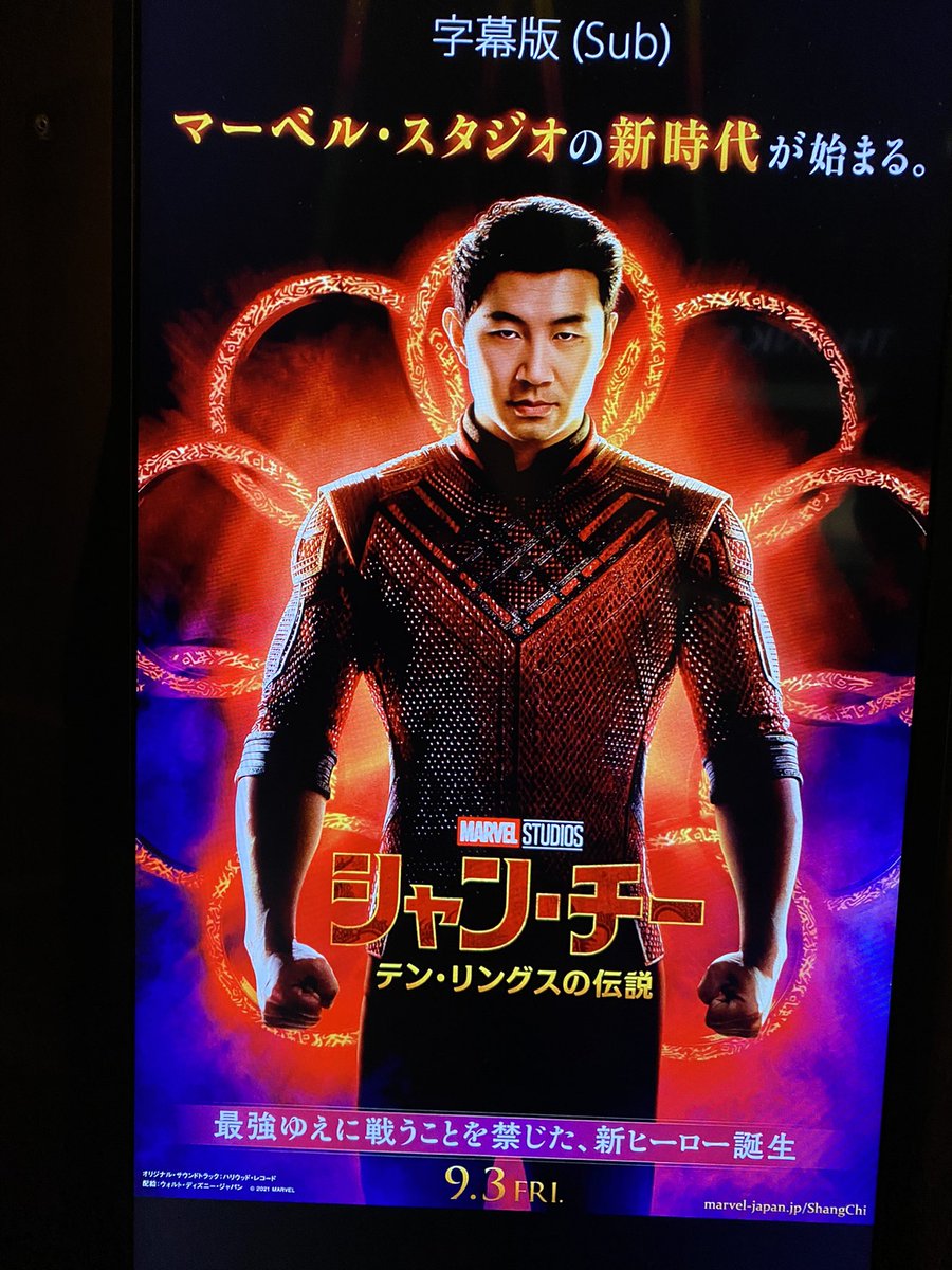 シックス センス 映画 最新情報まとめ みんなの評価 レビューが見れる ナウティスモーション シックス センス 映画 最新情報まとめ みんなの評価 レビューが見れる ナウティスモーション
