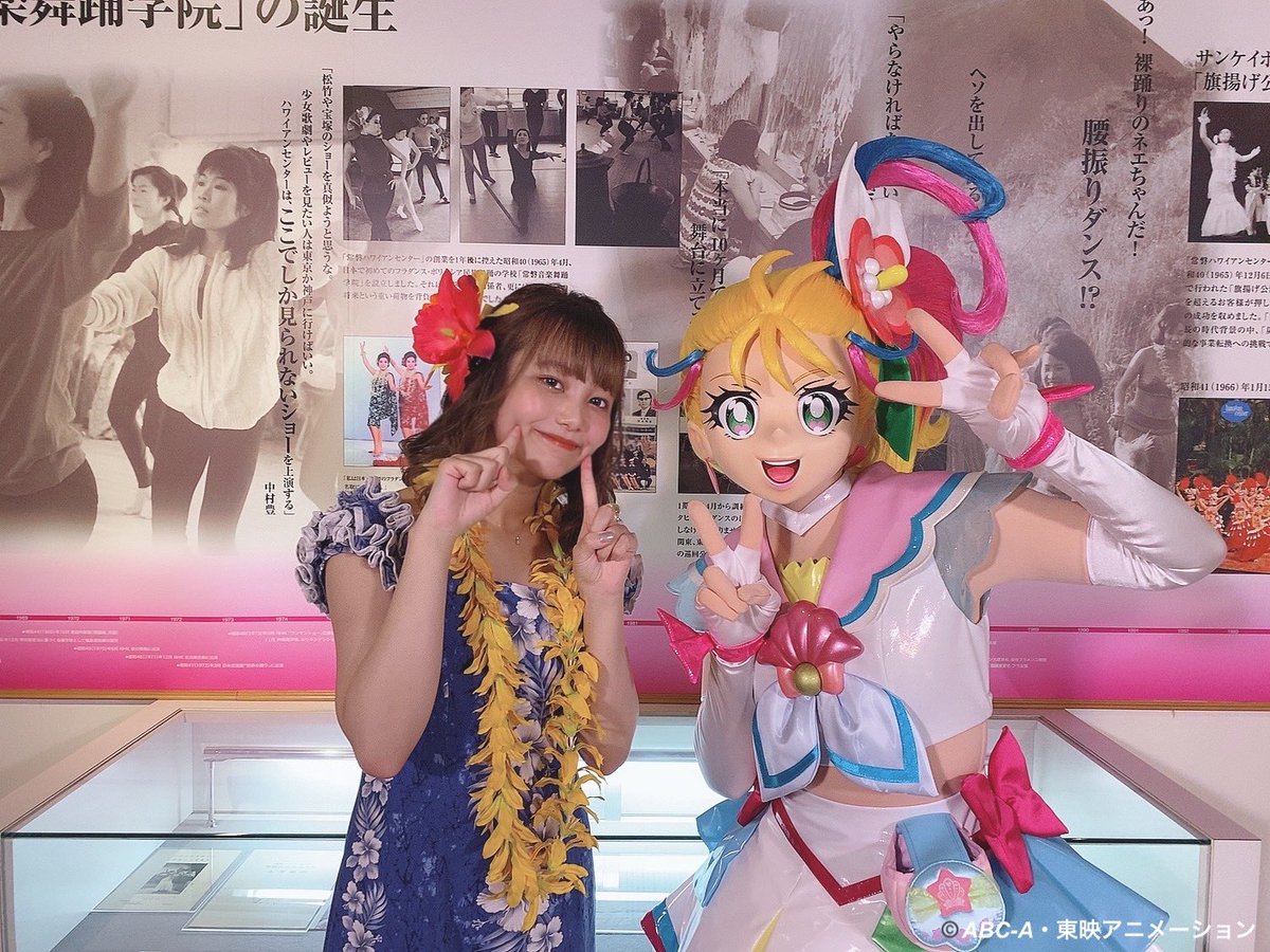 わくプリ わくわく おしごと体験 9 ハワイアンズのフラガールさん フラガールの歴史について学びました 深い歴史があること そしてフラガールの皆さんがいつも踊っている時の想いをしっかり知る事ができました アロハの心を大切に 続きもお楽しみに わくプリ わくわく おしごと体験 9 ハワイアンズのフラガールさん フラガールの歴史について学びました 深い歴史があること そしてフラガールの皆さんがいつも踊っている時の想いをしっかり知る事ができました アロハの心を大切に 続きもお楽しみに