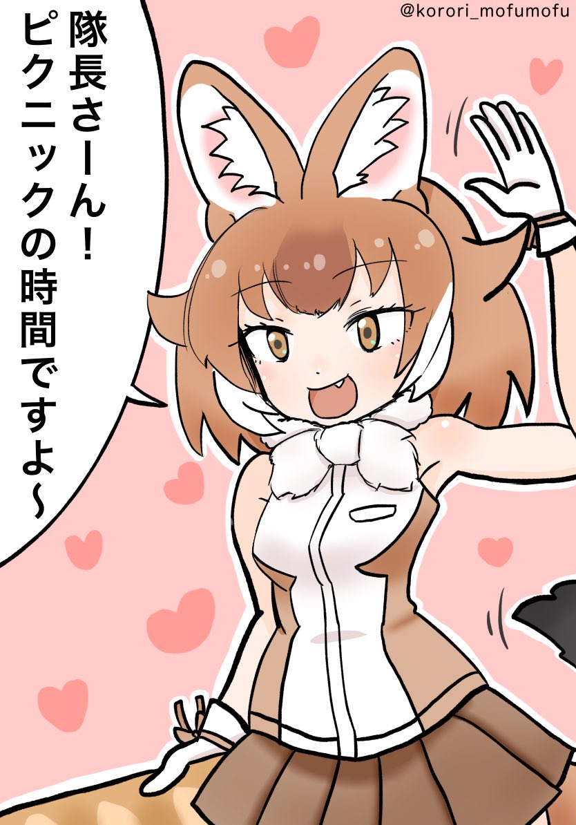 ドールちゃん(けものフレンズ3)

物資の枯渇しがちなうちの探検隊を初期から支えてくれた功労者。可愛い。記憶を奪ったセルリアンを絶対に赦さない。最近はドールちゃんやハクトウワシやジャガーさんやトキさんら初期メンバーでまったりプレイしてる。 