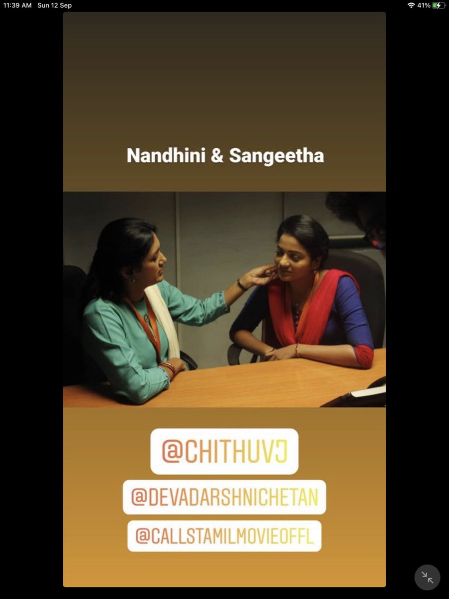shruti tweet media