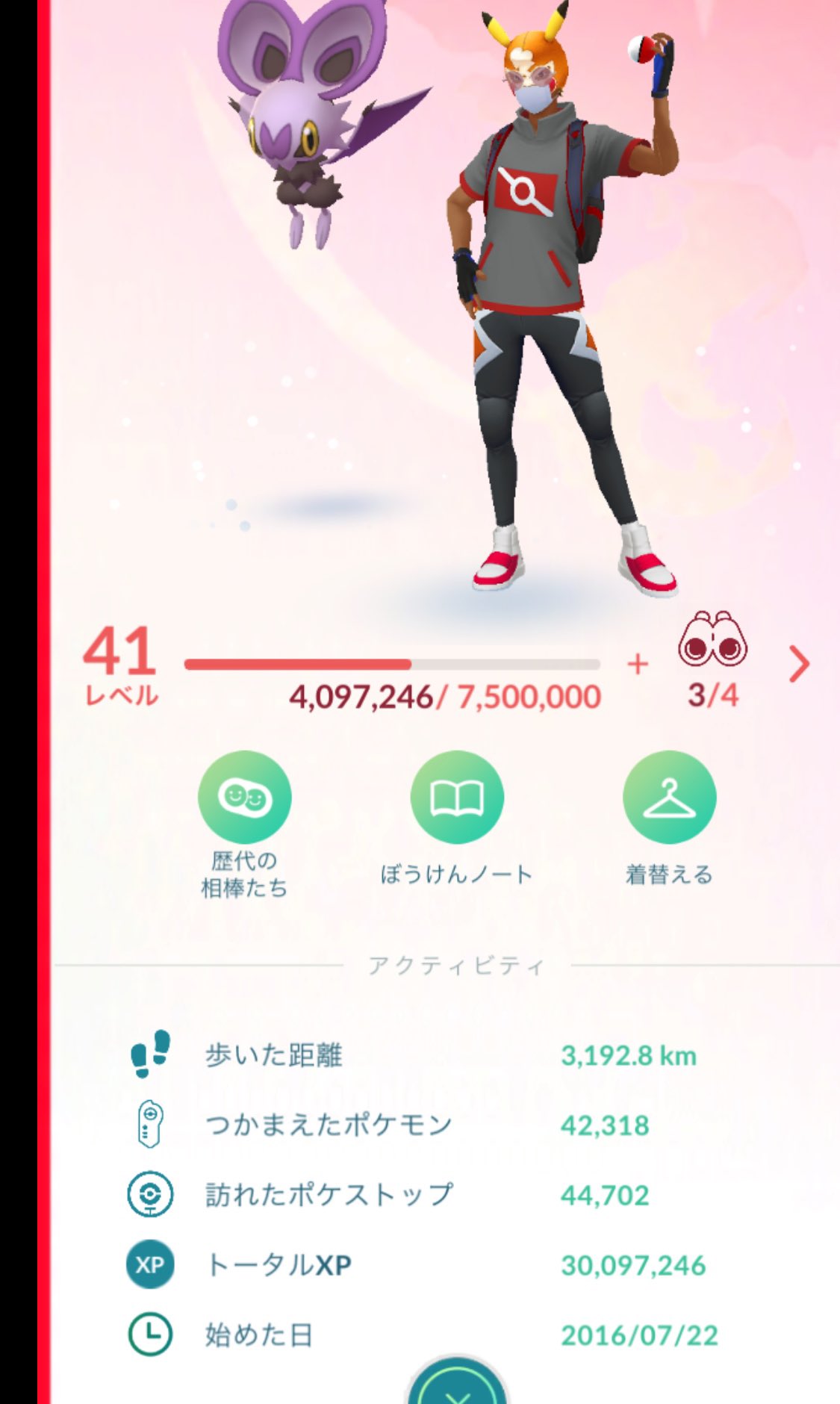 ポケモンgo鹿児島 Twitter Search Twitter