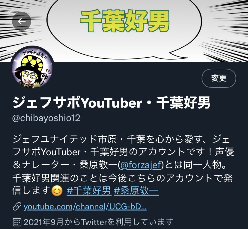 桑原敬一 Twitter Search Twitter