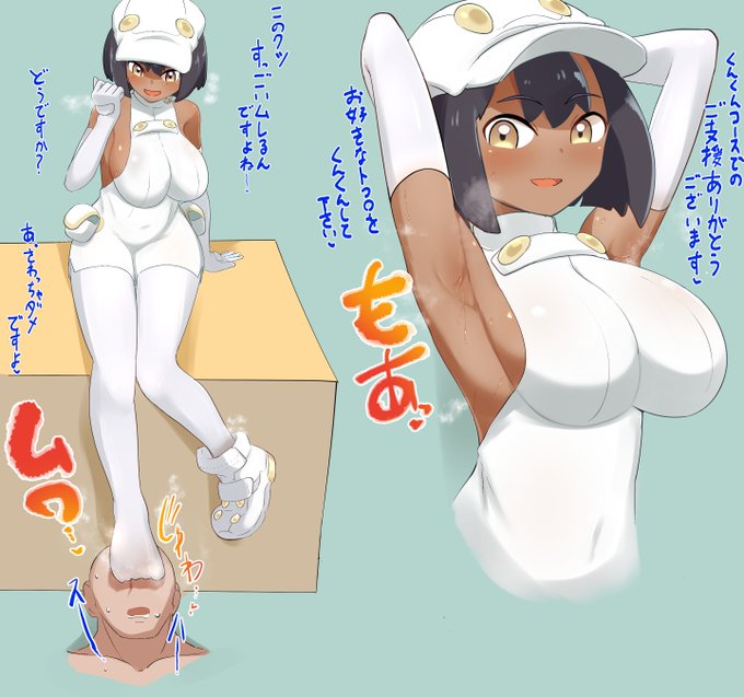 エーテル財団に一定額支援すると
職員から「サービス」を受けられるらしい… 