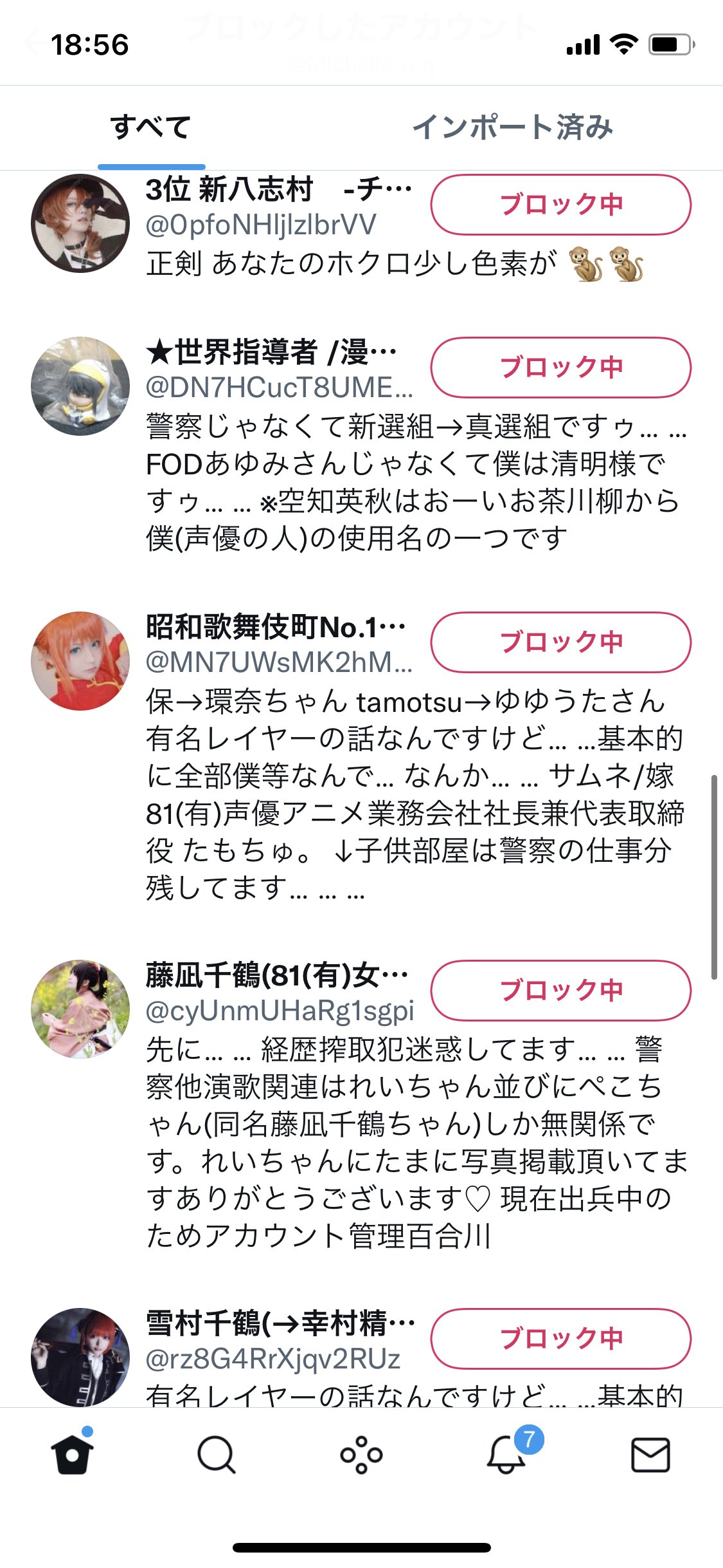 ひとちゃん様 専用ページ | www.scoutlier.com