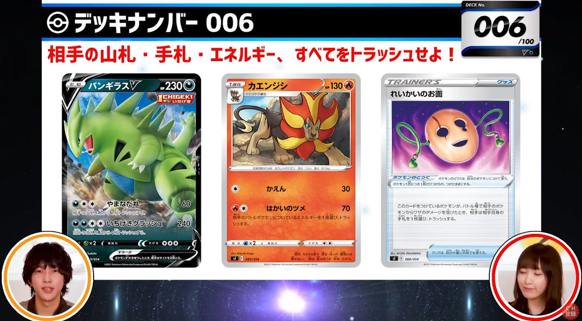 ポケカ速報 ポケモンカード探し スタートデッキ100 は100種類のデッキの中からランダムで1つのデッキが封入されている商品だそうです ハイパーボール は全てに収録されているみたいです スタートデッキ100収録カードリスト情報まとめ ポケカ速報 ポケモンカード探し スタートデッキ100 は100種類のデッキの中からランダムで1つのデッキが封入されている商品だそうです ハイパーボール は全てに収録されているみたいです スタートデッキ100収録カードリスト情報まとめ