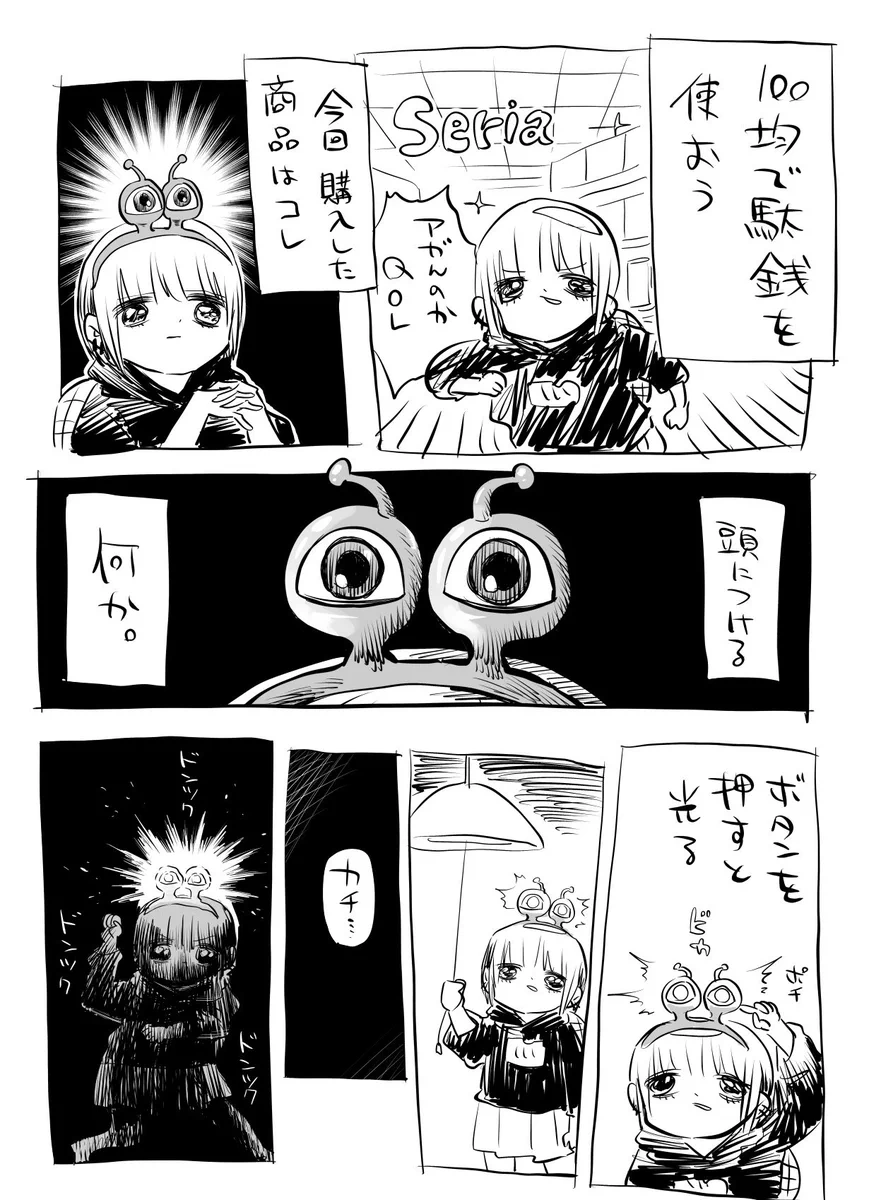あえて購入？100均で要らないものを購入してみるwww