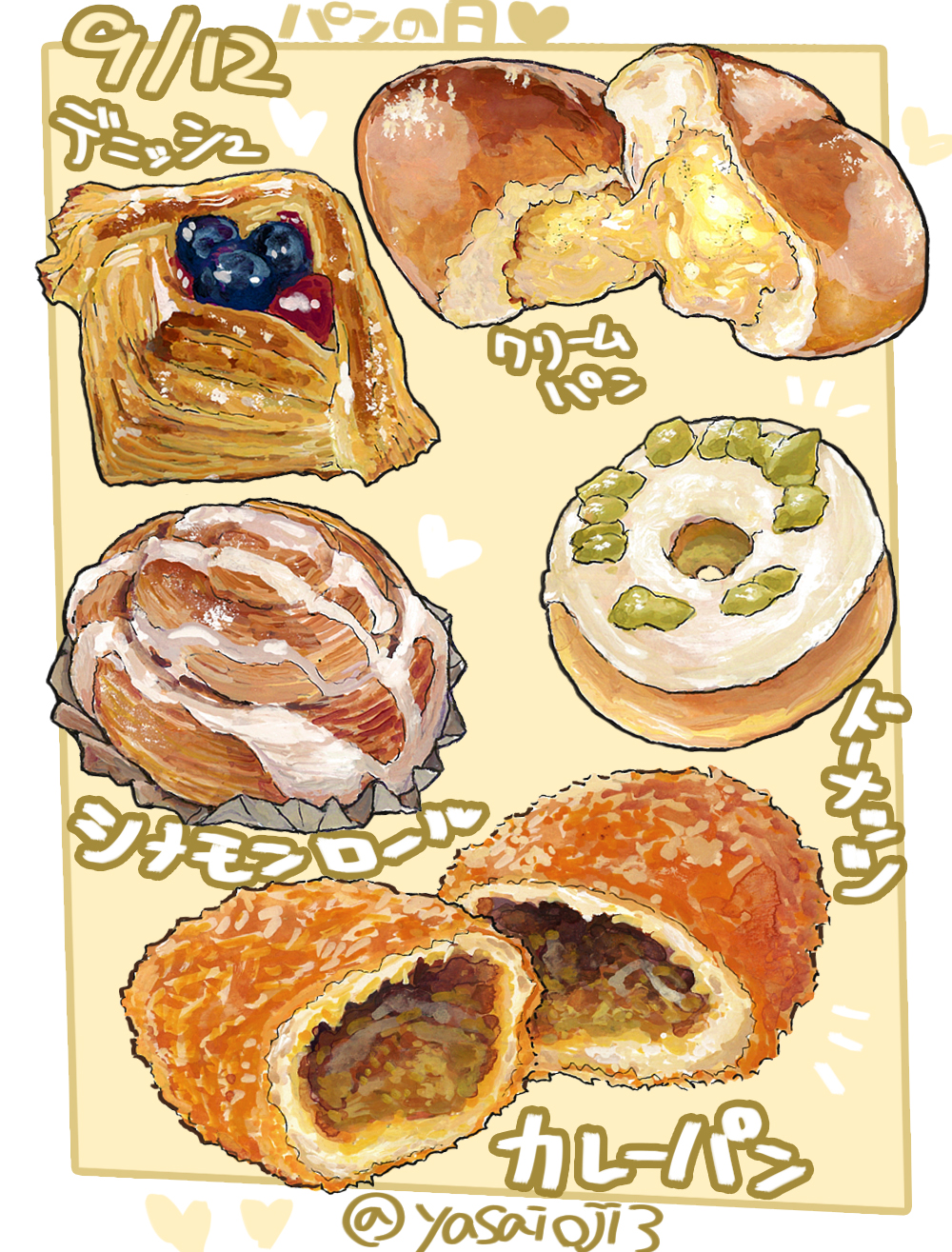 ジョニー 食べ物イラストレーター 本日9 12は パンの日 色んな種類の菓子パンがありますよね 食べ物 イラスト T Co Hhqdh3gjul Twitter