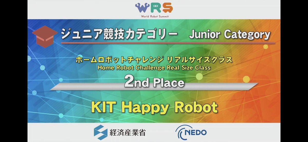 KIT_Happy_Robot's tweet image. 【WRS 2020】
KIT Happy Robotチームは2位でした！🎉🎉🎉

1年生4人が短い期間で、ここまでできた事を素晴らしく思います。今後が楽しみです🙌

#wrs #wrs2020
#WorldRobotSummit2020