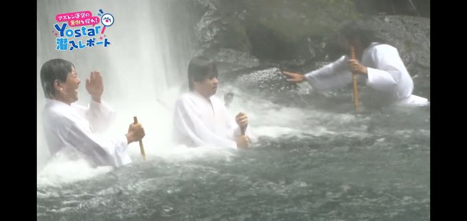 滝行 X アズレン がトレンドに Funnitter ファニッター