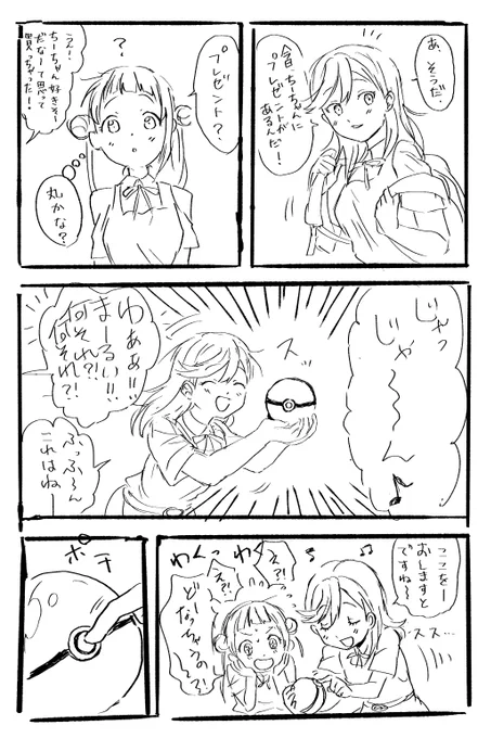 〇 