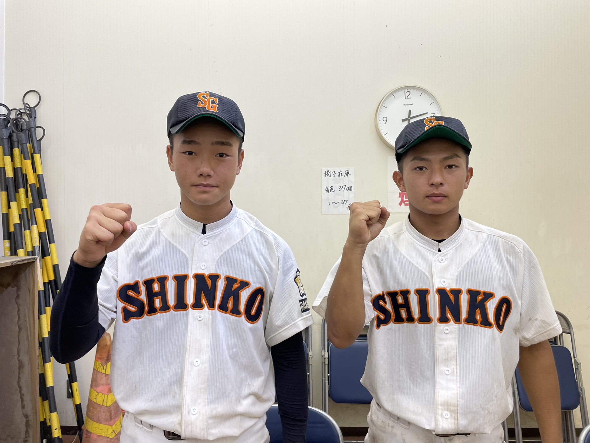 神港学園試合用ユニフォーム