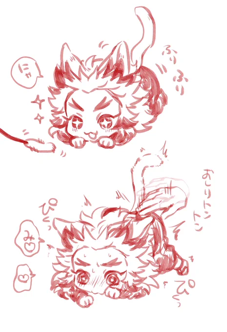 はにゃ 
