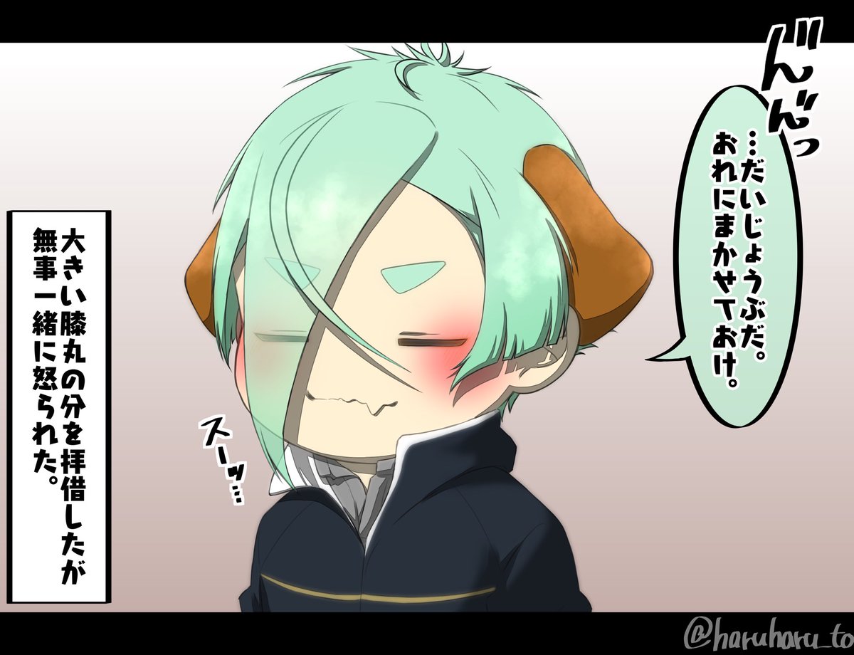 いつもの様に穏やかな昼
おやつの時間の一コマです😌 