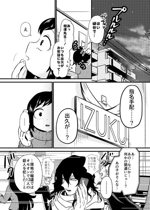 これは映画WHMの引子さん妄想 ① 