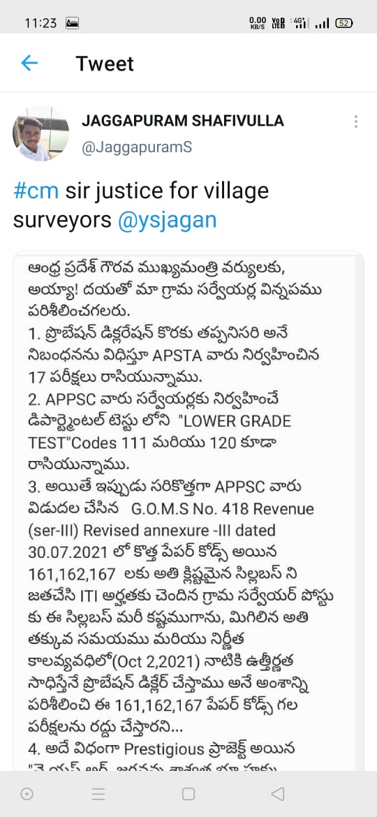 SabRajjab's tweet photo. @ysjagan https://t.co/XJUynLa7Mg