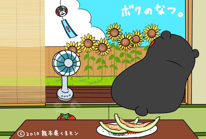 Harumon5556さんのイラストまとめ