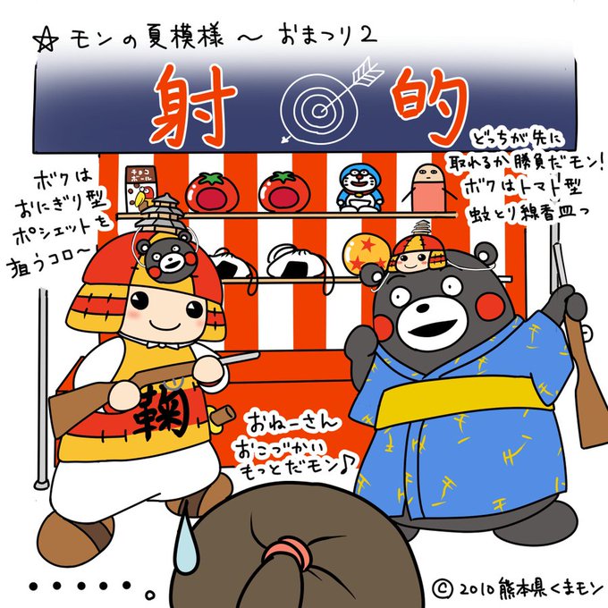 Harumon5556さんのイラストまとめ
